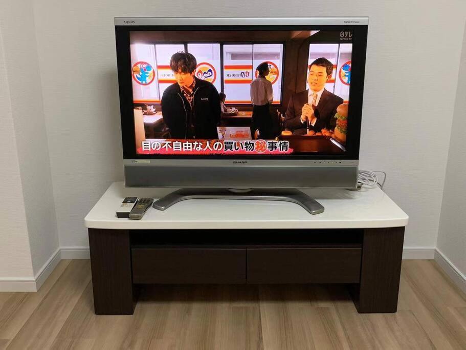Appartement Rosenheim旅館 1ldkルームbタイプ 無料wifi Tōkyō